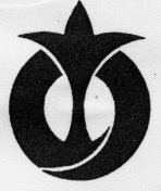 愛知あいち（由来）太平洋に面した、希望に満ちた旭日波頭を表しながら、「あいち」の文字を図にしています。①名古屋（なごや）②カキツバタ③コノハズク④ハナノキ