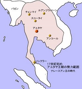 古代アユタヤ