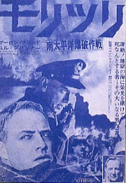 「モリツリ」のマーロン・ブランドとユル・ブリンナー