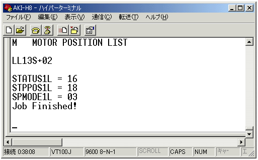 コマンド入力完了リターン