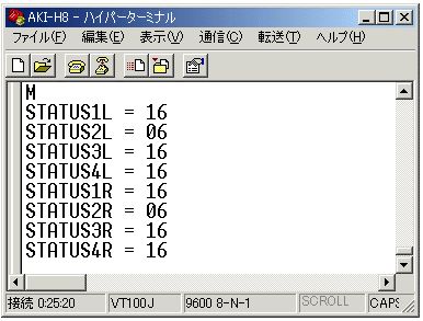 ポテンショメータ出力値の一覧