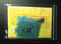 購入時のパッケージ