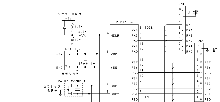 実験用回路