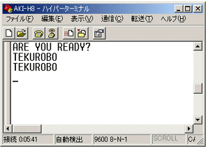 リターンを押した動作