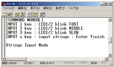 ハイパー文字入力モード