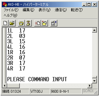 各関節位置の一覧