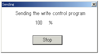 ライタープログラム画面3
