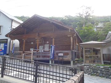 湯屋全景の写真