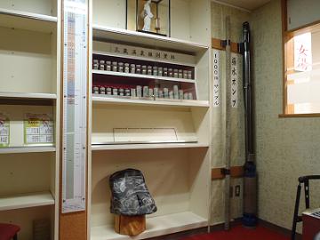 温泉掘削時の資料の写真