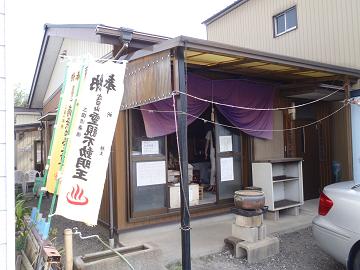 お堂の裏に浴室ありの写真