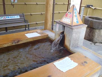 足湯湯口の写真