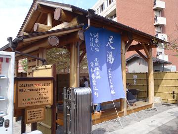 建物全景の写真