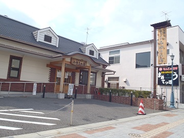 建物外観の写真